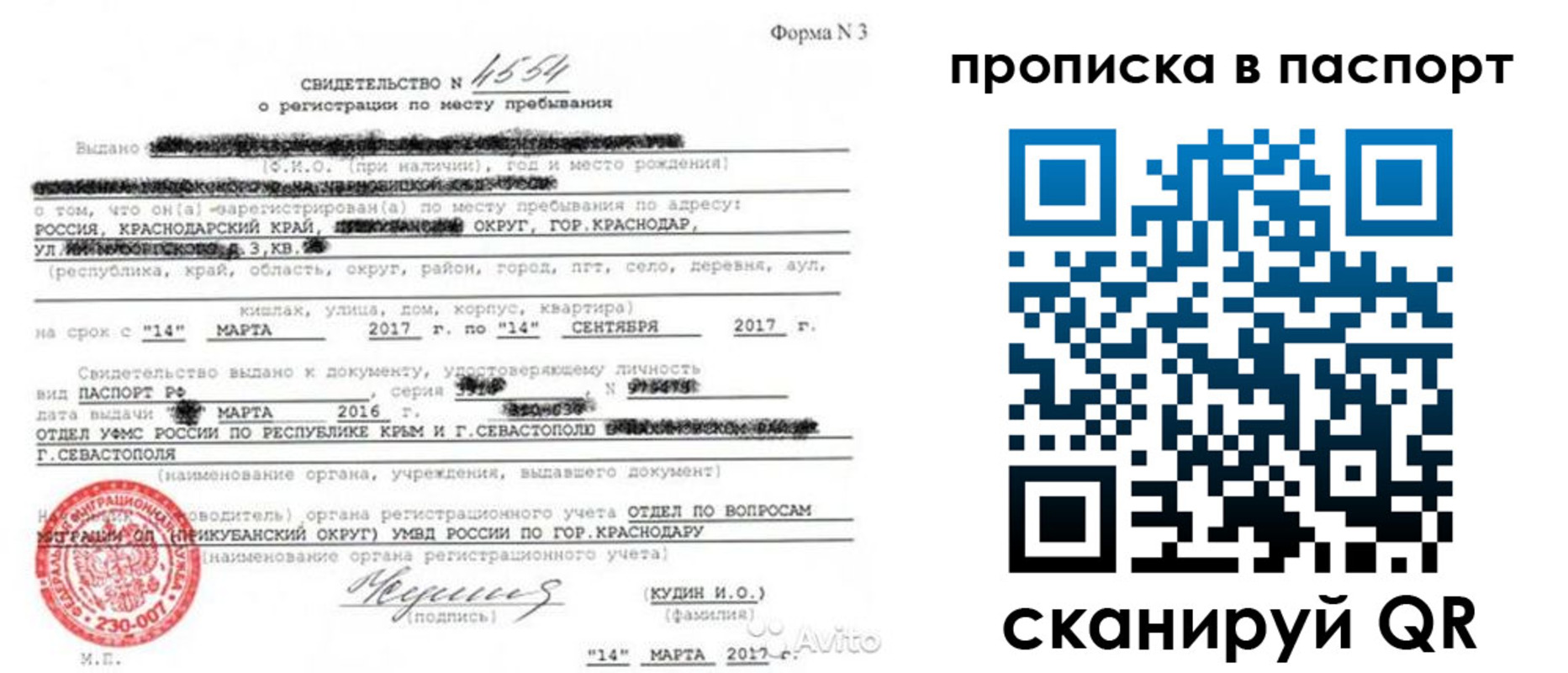 регистрация для дет. сада в Кемеровской области